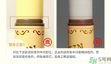 思親膚真假辨別 skin food思親膚真偽查詢
