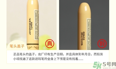 思親膚真假辨別 skin food思親膚真偽查詢