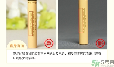 思親膚真假辨別 skin food思親膚真偽查詢