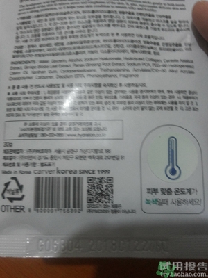 jayjun和ahc哪個好？jayjun和ahc哪個好用？