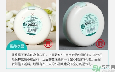 思親膚真假辨別 skin food思親膚真偽查詢