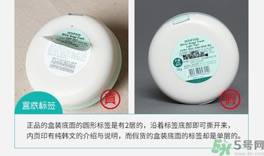 思親膚真假辨別 skin food思親膚真偽查詢