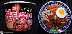 韓國拉面和中國方便面的區別
