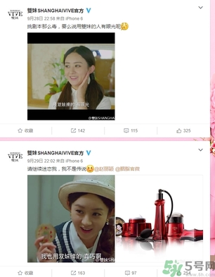 雙妹牌胭脂多少錢？雙妹牌胭脂怎么樣？
