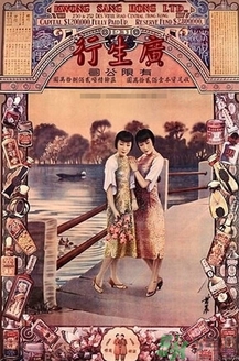 雙妹牌胭脂哪里有賣？雙妹牌胭脂怎么用？