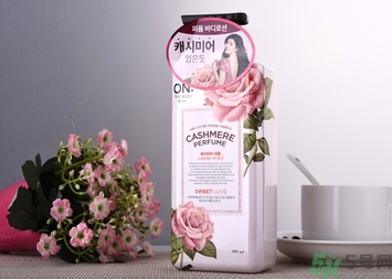 lg on香水身體乳有幾款？lg on香水身體乳哪款好聞？