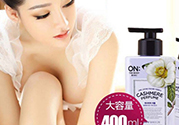 lg on香水身體乳有幾款？lg on香水身體乳哪款好聞？
