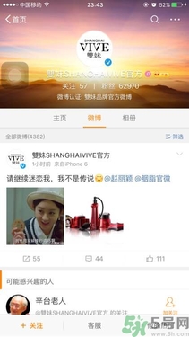 雙妹牌胭脂有嗎？雙妹牌胭脂哪里買？