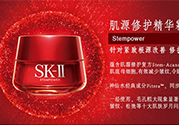 sk2孕婦可以用嗎？skii孕婦可以用嗎？