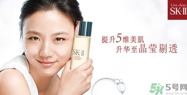 sk2孕婦可以用嗎？skii孕婦可以用嗎？