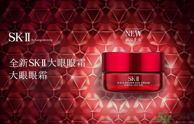 sk2大眼眼霜怎么用？sk2大眼眼霜使用心得