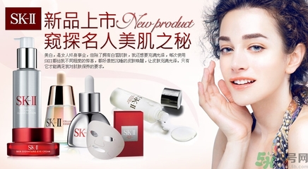skii和雅詩蘭黛哪個好？sk2和蘭蔻哪個好？