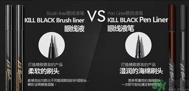 珂萊歐防水眼線液筆怎么樣？clio珂萊歐眼線液筆防水嗎？