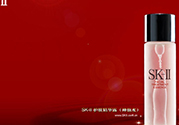 skii和雅詩蘭黛哪個好？sk2和蘭蔻哪個好？