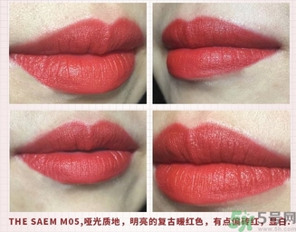 楓葉紅是什么顏色？楓葉紅口紅試色