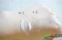 白兔祛痘膏和獅王哪個好？白兔牌暗瘡膏哪款好？