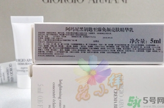 阿瑪尼黑鑰匙至臻奐顏精華乳怎么樣？阿瑪尼黑鑰匙精華乳好用嗎？