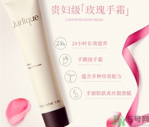 茱莉蔻護手霜怎么用?茱莉蔻護手霜怎么打開?