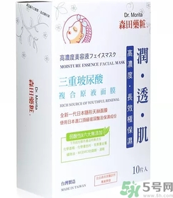 森田藥妝適合什么膚質？森田藥妝面膜適合敏感肌嗎？