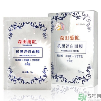森田藥妝哪款面膜最好用？森田藥妝面膜明星產(chǎn)品推薦
