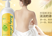 身體乳過期了能用嗎？身體乳的保質期是多久？