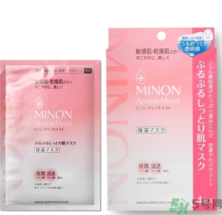 minon氨基酸面膜多少錢？minon氨基酸面膜要洗嗎？