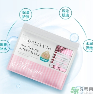 皇后的秘密面膜有幾種？quality first面膜哪種顏色好？