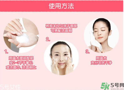 凈肌洗面奶怎么樣？凈肌潔面慕斯怎么樣？