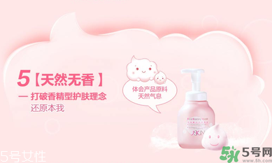 凈肌洗面奶怎么樣？凈肌潔面慕斯怎么樣？