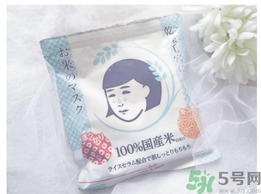 毛穴撫子大米面膜怎么樣？毛孔撫子大米面膜好用嗎？