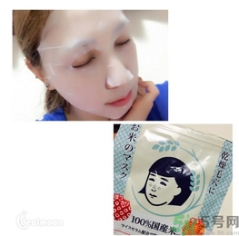 毛穴撫子大米面膜怎么樣？毛孔撫子大米面膜好用嗎？