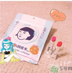 毛穴撫子大米面膜怎么樣？毛孔撫子大米面膜好用嗎？