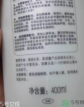 康王洗發水多少錢一瓶?康王洗發水價格