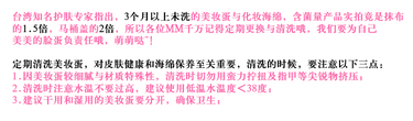 beauty blender美妝蛋發霉了怎么辦？美妝蛋怎么清洗？