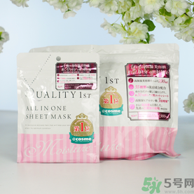 皇后的秘密面膜有幾種？quality first面膜哪種顏色好？