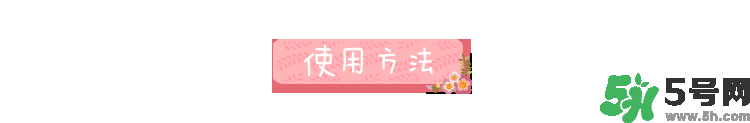 dasio大創硅膠面罩好用嗎？大創硅膠面罩怎么用？