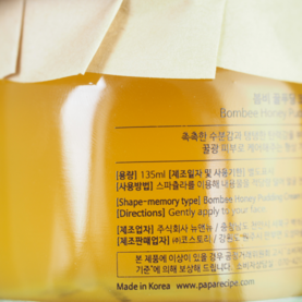 春雨睡眠面膜好用嗎？春雨睡眠面膜怎么樣？