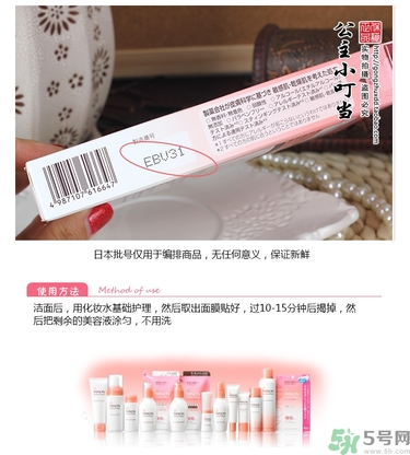 minon氨基酸面膜多少錢？minon氨基酸面膜要洗嗎？