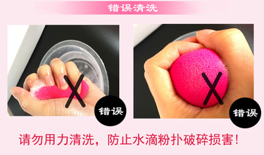 beauty blender美妝蛋發霉了怎么辦？美妝蛋怎么清洗？