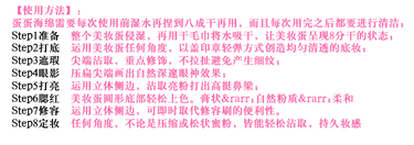 beauty blender美妝蛋發霉了怎么辦？美妝蛋怎么清洗？