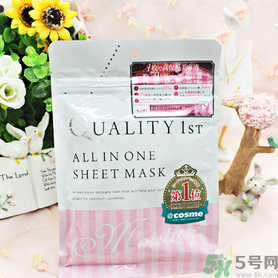 皇后的秘密面膜有幾種？quality first面膜哪種顏色好？