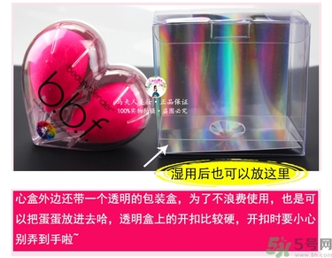 美妝蛋多久洗一次？美妝蛋多久換一個？