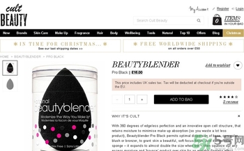beauty blender美妝蛋怎么用？beauty blender美妝蛋的使用方法