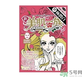 美肌一族面膜有幾種?美肌一族面膜顏色區別
