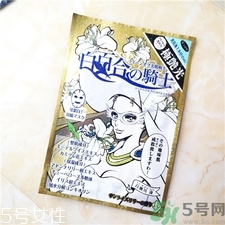 美肌一族面膜有幾種?美肌一族面膜顏色區別