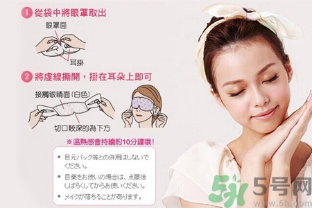 蒸汽眼罩能帶上飛機(jī)嗎？蒸汽眼罩能重復(fù)使用嗎？
