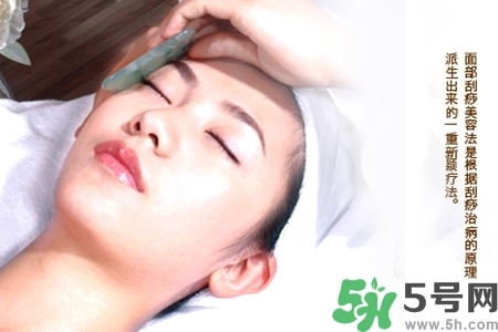 面部刮痧用什么精油好？面部精油刮痧有什么好處？