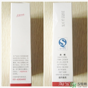 sod蜜可以帶上飛機嗎？大寶sod蜜殼托運嗎？