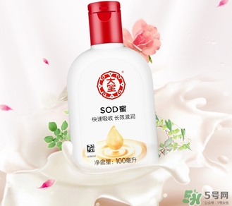 sod蜜可以帶上飛機嗎？大寶sod蜜殼托運嗎？