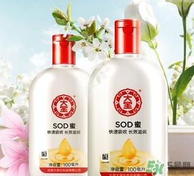大寶sod蜜用了會(huì)變黑嗎？大寶sod蜜有激素和熒光劑嗎？